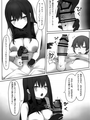 [ましゅまろ×ほいっぷ (ブルーアーカイブ)] Saori in Blackmarket (Blue Archive)_04