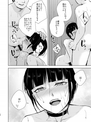 [ヤドクガエル、新生ロリショタ (Locon、kozi)] 弓道男子5〜部活の先輩にはめられてパパ活斡旋、彼女も捨ててメスに堕ちちゃいました〜 [DL版]_25