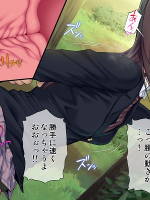 [白野じん] 制服少女とパパ活セックスがしたい! [文字あり]_156