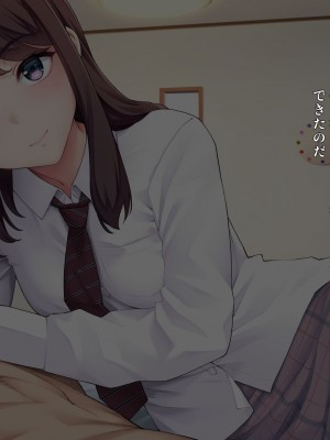 [白野じん] 制服少女とパパ活セックスがしたい! [文字あり]_168