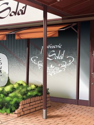 [白野じん] 制服少女とパパ活セックスがしたい! [文字あり]_304