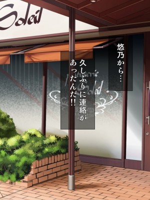 [白野じん] 制服少女とパパ活セックスがしたい! [文字あり]_303