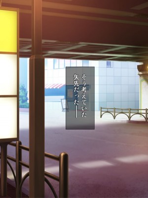 [白野じん] 制服少女とパパ活セックスがしたい! [文字あり]_302