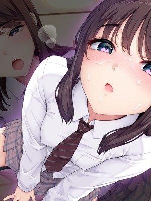 [白野じん] 制服少女とパパ活セックスがしたい! [文字あり]_190