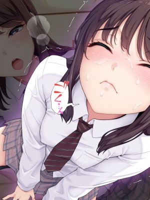 [白野じん] 制服少女とパパ活セックスがしたい! [文字あり]_187