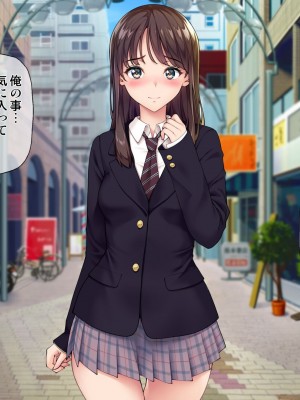 [白野じん] 制服少女とパパ活セックスがしたい! [文字あり]_011