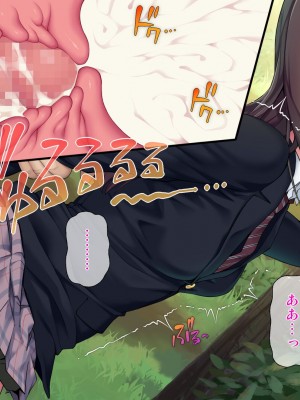 [白野じん] 制服少女とパパ活セックスがしたい! [文字あり]_160