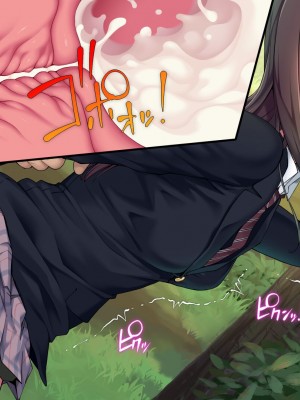 [白野じん] 制服少女とパパ活セックスがしたい! [文字あり]_161