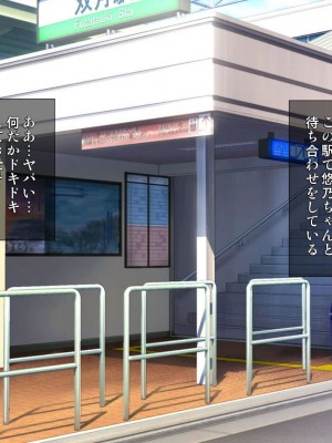 [白野じん] 制服少女とパパ活セックスがしたい! [文字あり]_122