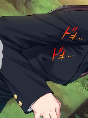 [白野じん] 制服少女とパパ活セックスがしたい! [文字あり]_135