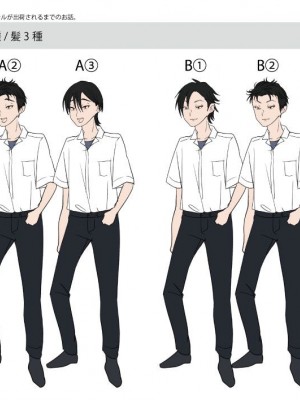 [あむぁいおかし製作所 (堕ちた後大好き侍、つく丸)] TSオナホール工場からえっちな女の子がひとり出荷される工程。アフターを添えて_39