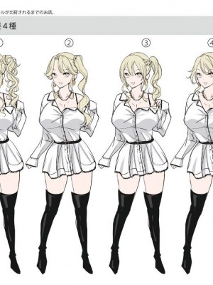 [あむぁいおかし製作所 (堕ちた後大好き侍、つく丸)] TSオナホール工場からえっちな女の子がひとり出荷される工程。アフターを添えて_42