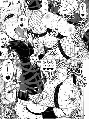 (C82) [CELLULOID-ACME (チバトシロウ)] 魔のみだら (ドロへドロ) [無修正]_15