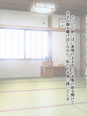 [えなじーぜろ (えな)] 銀髪狐耳みやこさんのクールな嫁入り修行 [文字あり]_174