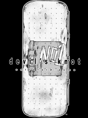 (C92) [CELLULOID-ACME (チバトシロウ)] devil's knot (ドロヘドロ) [無修正]_02