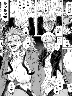 (C92) [CELLULOID-ACME (チバトシロウ)] devil's knot (ドロヘドロ) [無修正]_19