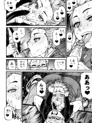 (C92) [CELLULOID-ACME (チバトシロウ)] devil's knot (ドロヘドロ) [無修正]_09