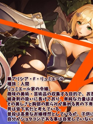 [ココノエクロカズラ] このドス～この素晴らしいダンジョンでドスケベ性活～_002