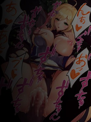 [ココノエクロカズラ] このドス～この素晴らしいダンジョンでドスケベ性活～_028