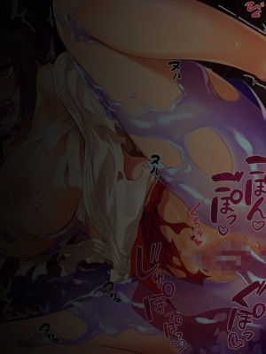 [ココノエクロカズラ] このドス～この素晴らしいダンジョンでドスケベ性活～_043