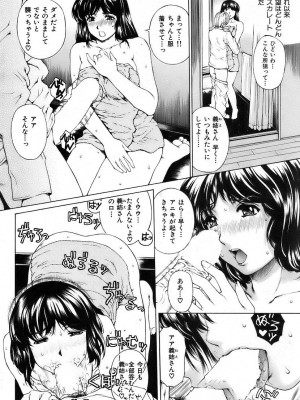 COMIC 快楽天 2007年3月号 Vol.139_055
