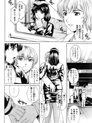 COMIC 快楽天 2007年3月号 Vol.139_057