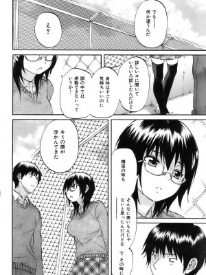 COMIC 快楽天 2007年3月号 Vol.139_079