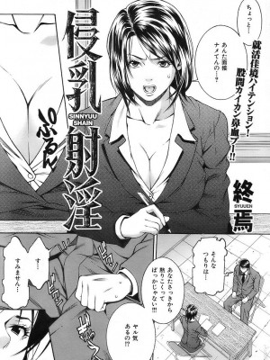 COMIC 快楽天 2007年3月号 Vol.139_198