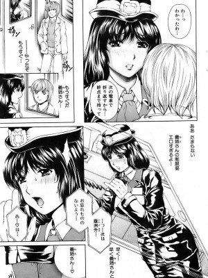 COMIC 快楽天 2007年3月号 Vol.139_058