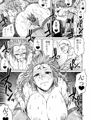 (C78) [CELLULOID-ACME (チバトシロウ, イトウゆーじ] Hi-SICS 07 (ドロヘドロ) [無修正]_16