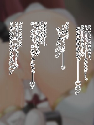 [くろごま騎士団] エルフちゃん調教日記～可憐なエルフのお姫様がエッチに調教されるまで～ [文字あり]_136