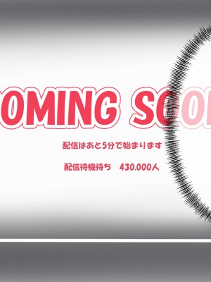 [みっつまん] 人気サキュバスVtuber「甘密クレア」_101