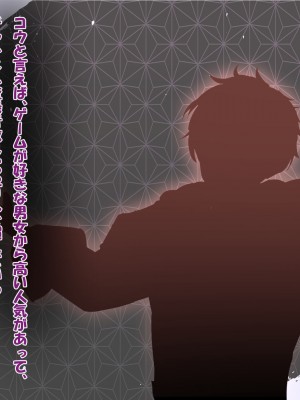 [みっつまん] 人気サキュバスVtuber「甘密クレア」_012