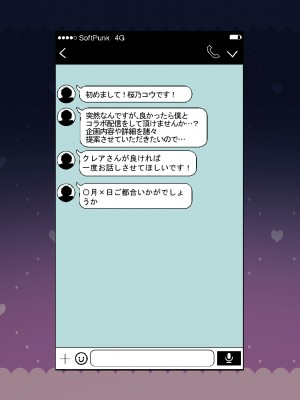 [みっつまん] 人気サキュバスVtuber「甘密クレア」_011