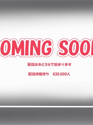 [みっつまん] 人気サキュバスVtuber「甘密クレア」_100