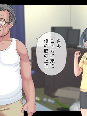 [村の生き残り] いのせんす 小林いろは 特別会員版 [文字あり]_056