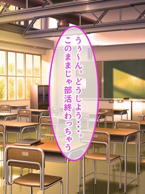 [昭和奇譚 (たん旦)] 私のこと、エッチなことなんて考えないような女だって外見で判断してるでしょ [文字あり]_002
