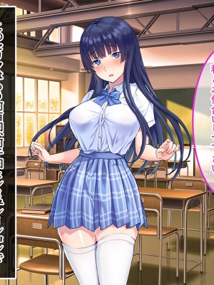 [昭和奇譚 (たん旦)] 私のこと、エッチなことなんて考えないような女だって外見で判断してるでしょ [文字あり]_137