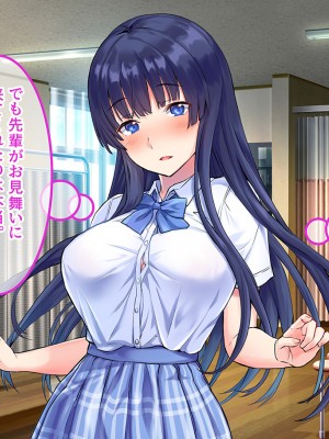 [昭和奇譚 (たん旦)] 私のこと、エッチなことなんて考えないような女だって外見で判断してるでしょ [文字あり]_106