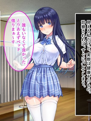 [昭和奇譚 (たん旦)] 私のこと、エッチなことなんて考えないような女だって外見で判断してるでしょ [文字あり]_047