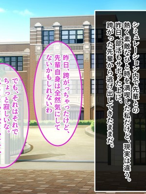 [昭和奇譚 (たん旦)] 私のこと、エッチなことなんて考えないような女だって外見で判断してるでしょ [文字あり]_044