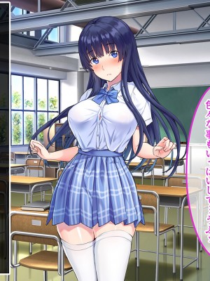 [昭和奇譚 (たん旦)] 私のこと、エッチなことなんて考えないような女だって外見で判断してるでしょ [文字あり]_045