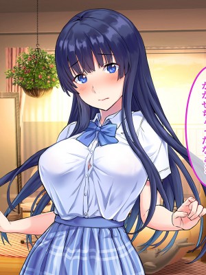 [昭和奇譚 (たん旦)] 私のこと、エッチなことなんて考えないような女だって外見で判断してるでしょ [文字あり]_016