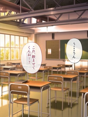 [サポットノーズ] 姉を売った日 ～お姉ちゃんの純潔はクズ男との睡眠姦で散った～_019