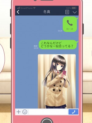 [サポットノーズ] 姉を売った日 ～お姉ちゃんの純潔はクズ男との睡眠姦で散った～_164