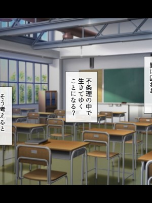 [サポットノーズ] 姉を売った日 ～お姉ちゃんの純潔はクズ男との睡眠姦で散った～_010