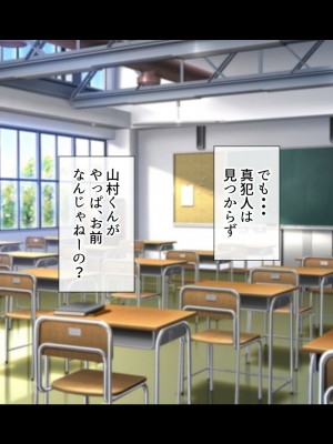 [サポットノーズ] 姉を売った日 ～お姉ちゃんの純潔はクズ男との睡眠姦で散った～_007