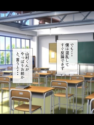 [サポットノーズ] 姉を売った日 ～お姉ちゃんの純潔はクズ男との睡眠姦で散った～_006