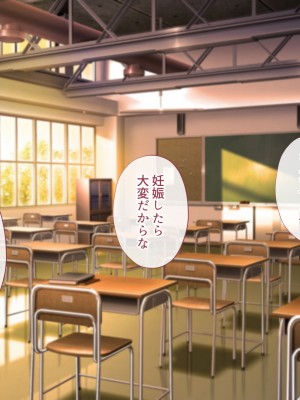 [サポットノーズ] 姉を売った日 ～お姉ちゃんの純潔はクズ男との睡眠姦で散った～_023