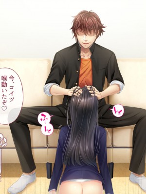 [サポットノーズ] 姉を売った日 ～お姉ちゃんの純潔はクズ男との睡眠姦で散った～_101